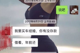 英山企业清欠服务